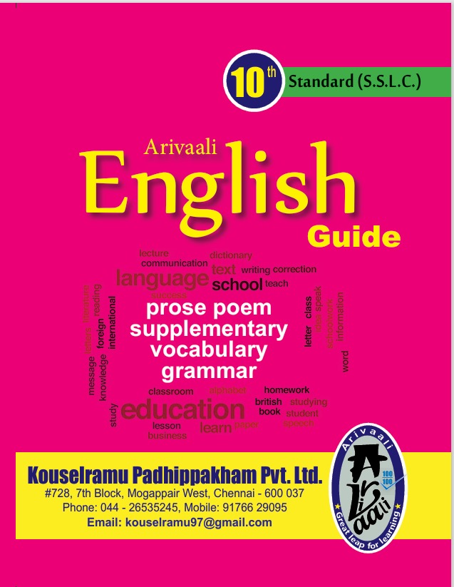 10TH ARIVAALI ENGLISH GUIDE