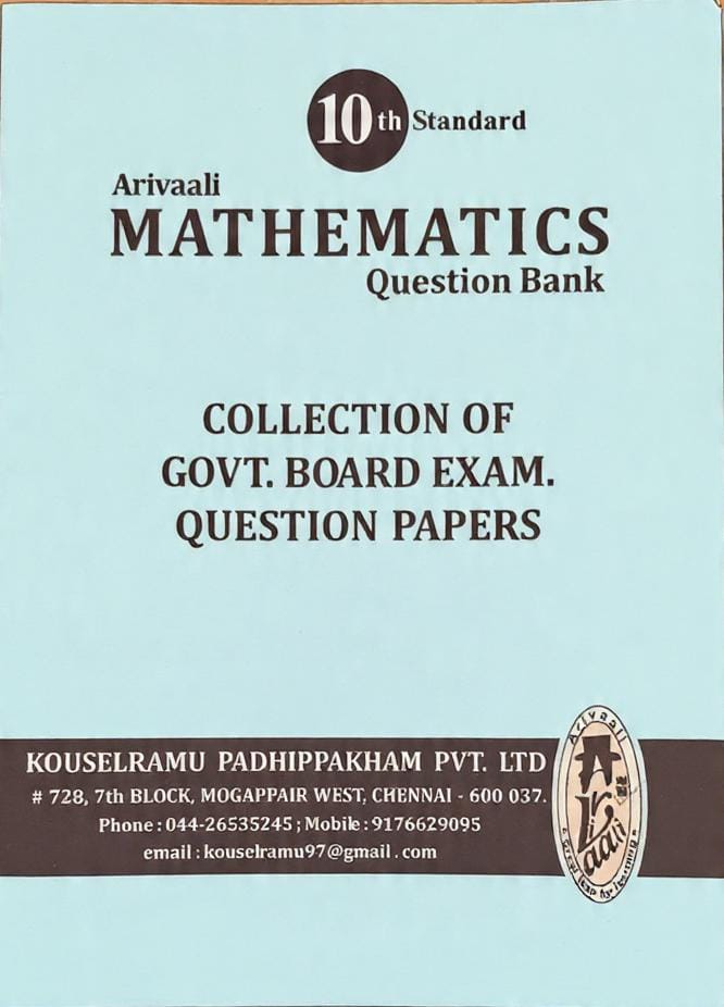 10TH ARIVAALI MATHEMATICS QUESTION BANK