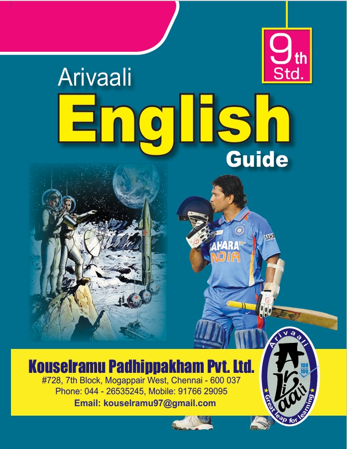 9TH ARIVAALI ENGLISH GUIDE