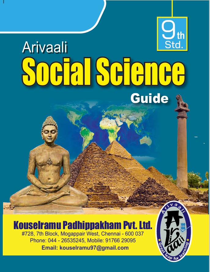 9TH ARIVAALI SOCIAL SCIENCE GUIDE